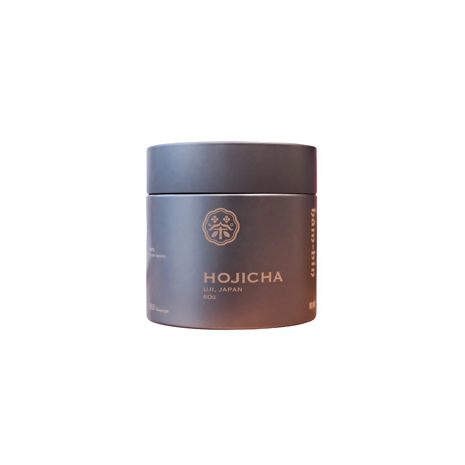 Hojicha Powder - 60g